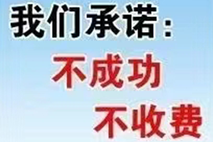 顺利解决物业公司500万物业费拖欠问题